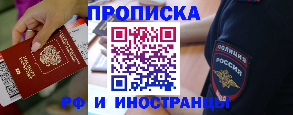 временная регистрация госуслуги в Новоуральске